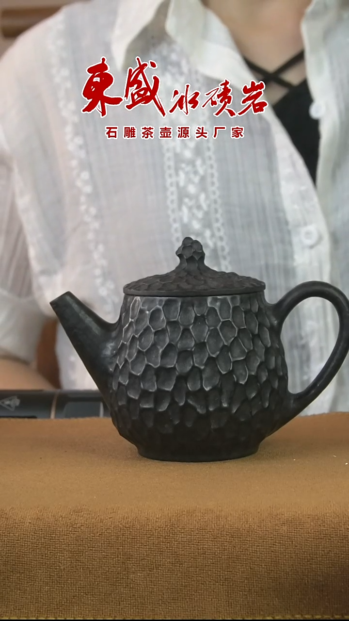 冰碛岩石雕茶壶涌泉