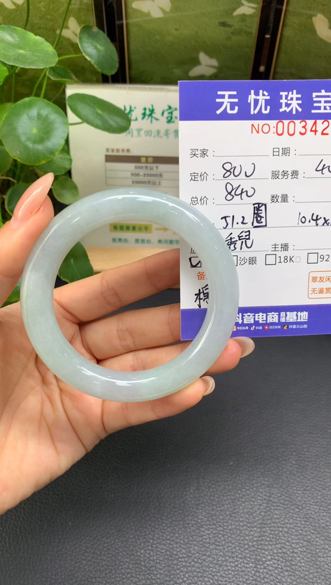 未镶嵌定制翡翠刚*E345