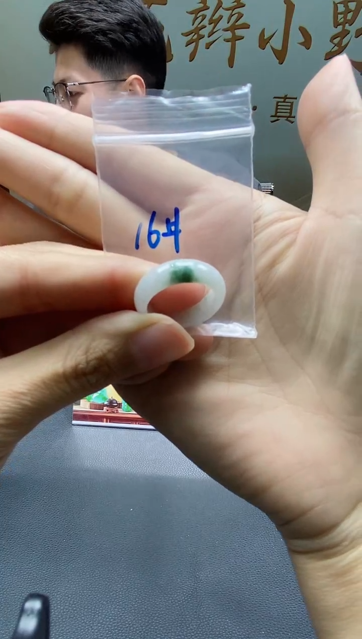 【闪购商品】翡翠戒指未镶嵌天然翡翠A货106