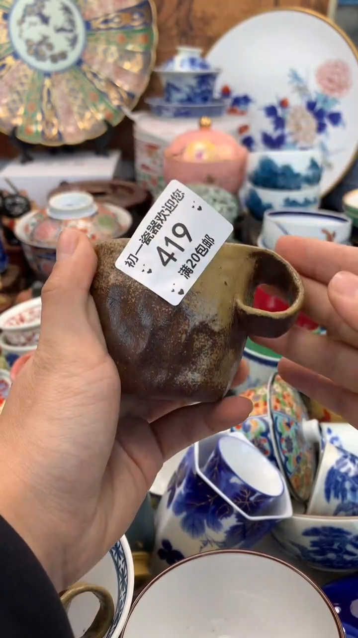 【闪购商品】瓷片啊啊啊啊啊啊啊啊啊啊