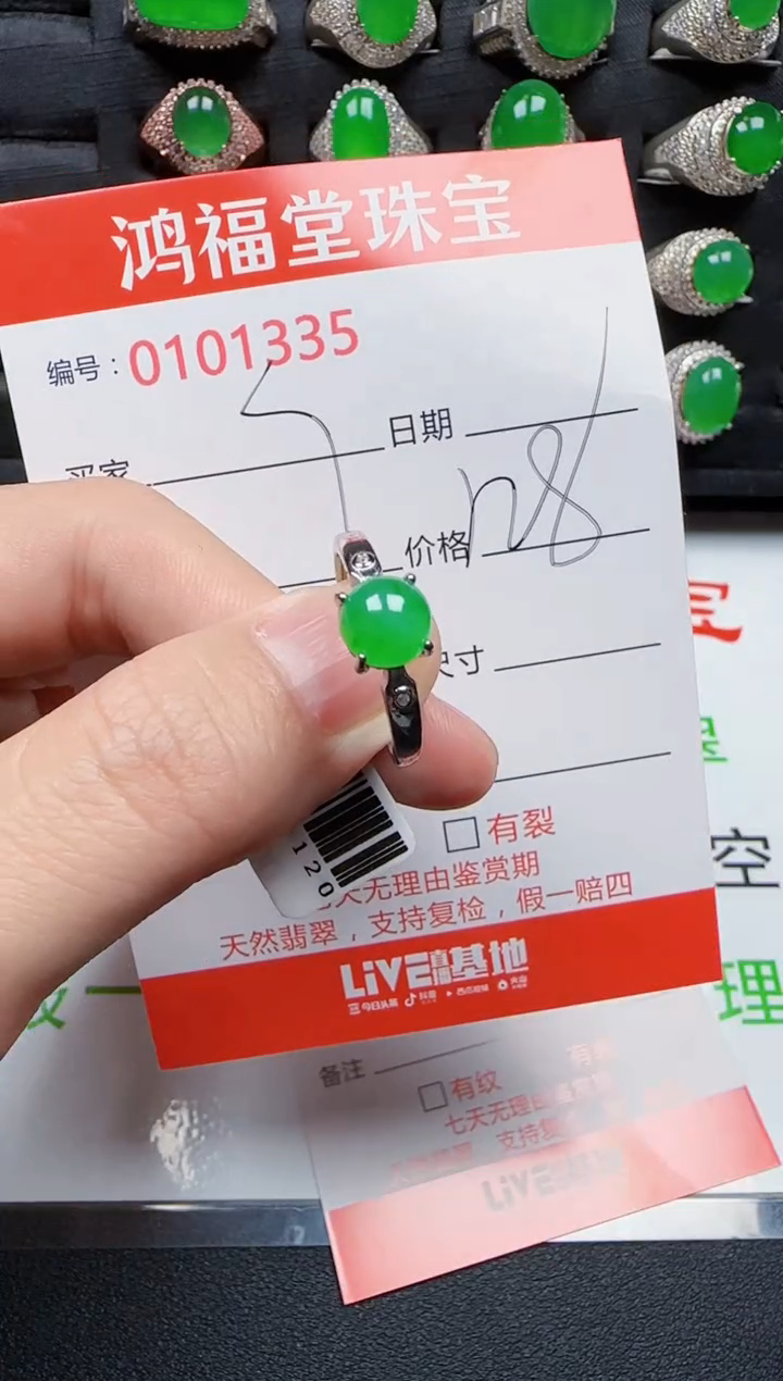 【闪购商品】翡翠戒指银S925镶嵌1335