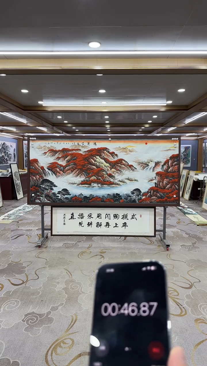 【闪购商品】绘画xc刘雪红-八尺-国画