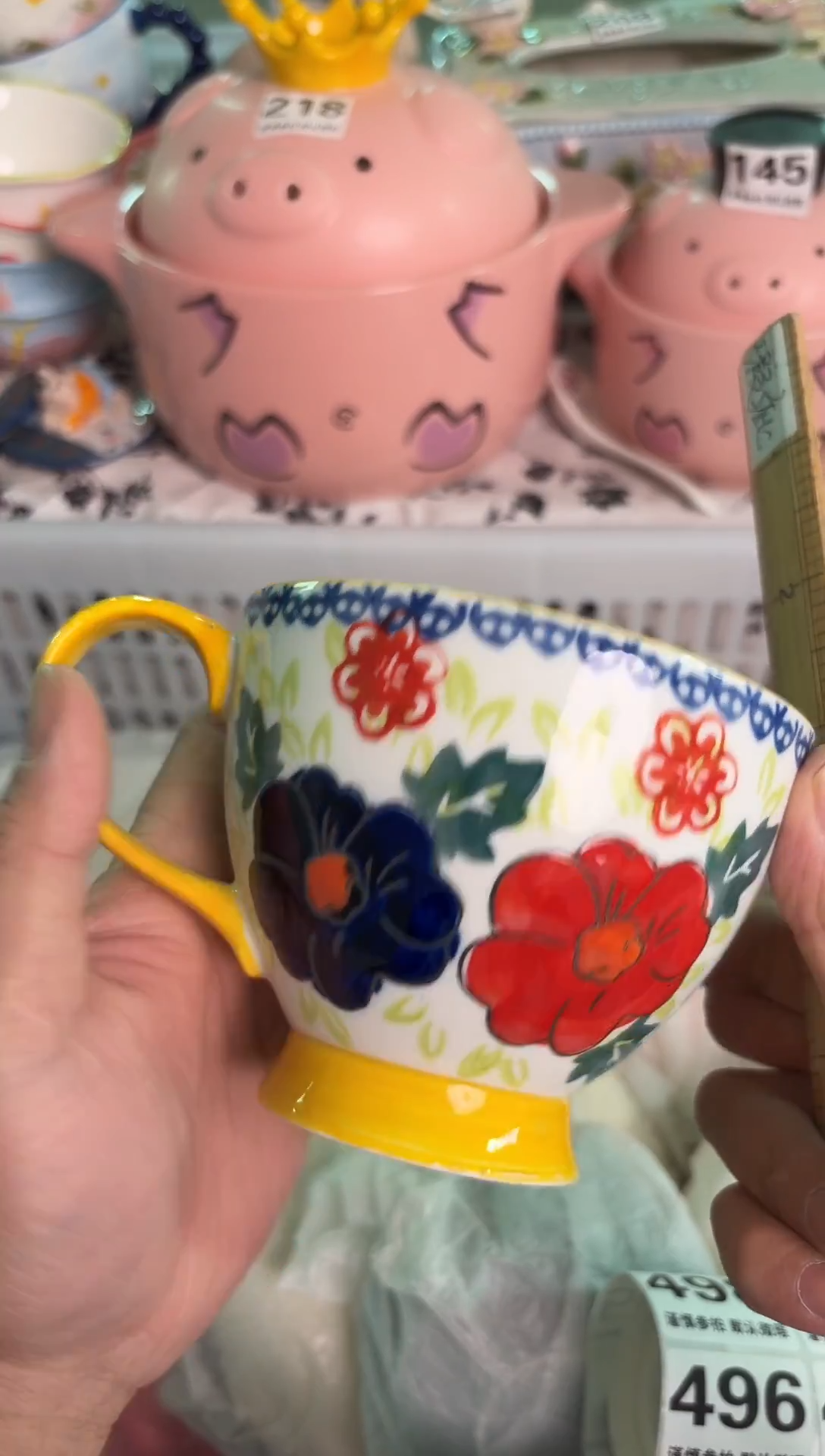 瓷片491默认微瑕15包邮库存1件