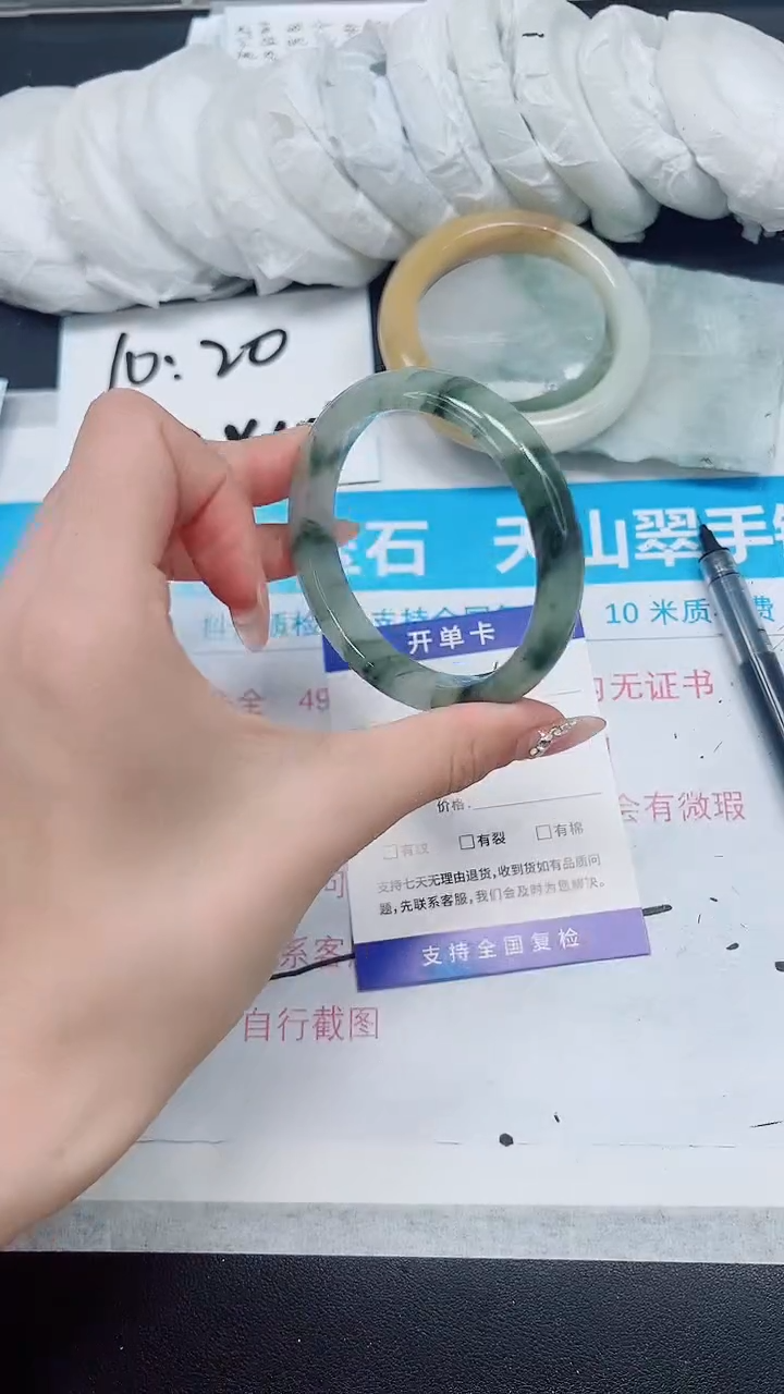 【闪购商品】石英质玉手镯未镶嵌A286-56/57