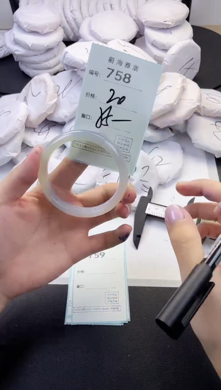 【闪购商品】玛瑙/玉髓手镯未镶嵌758