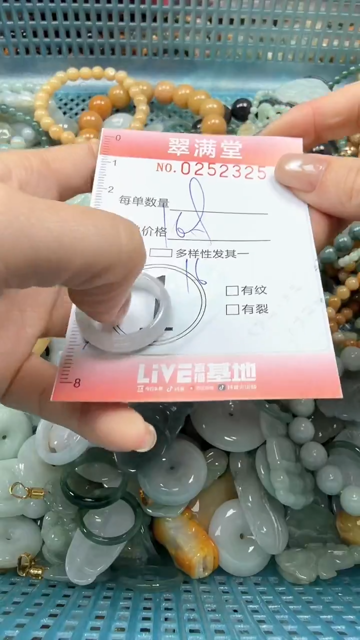 未镶嵌挂件翡翠闪购0252325