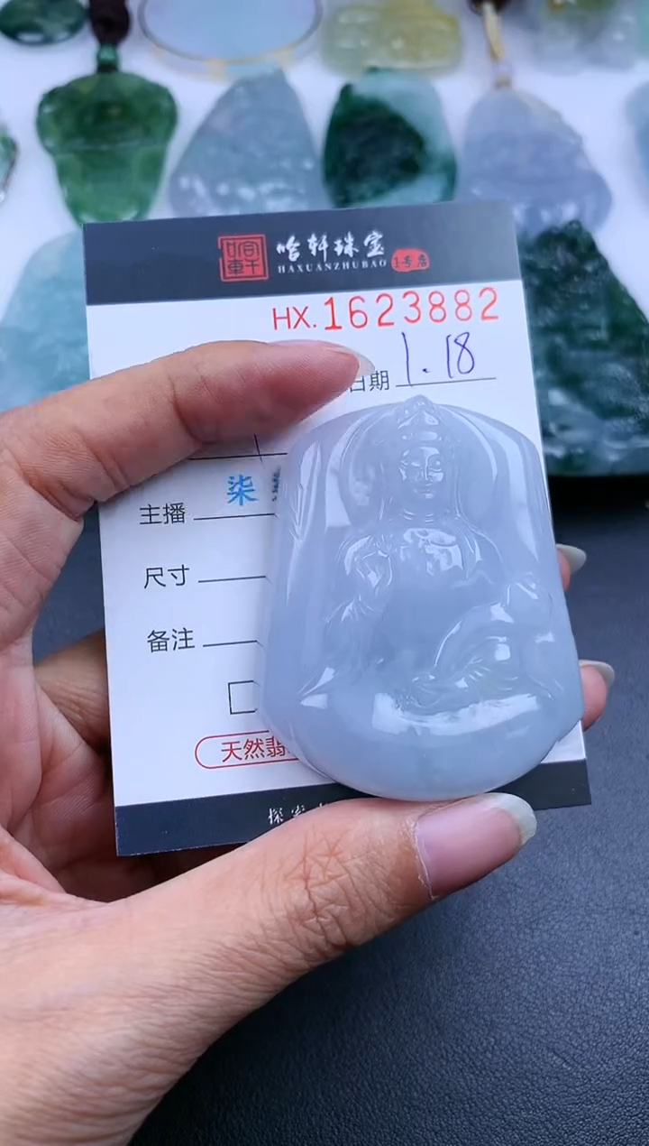 【闪购商品】翡翠挂件未镶嵌哈轩 挂件1