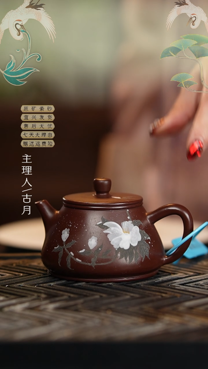 【闪购商品】AA1954紫朱泥“雪景”石瓢