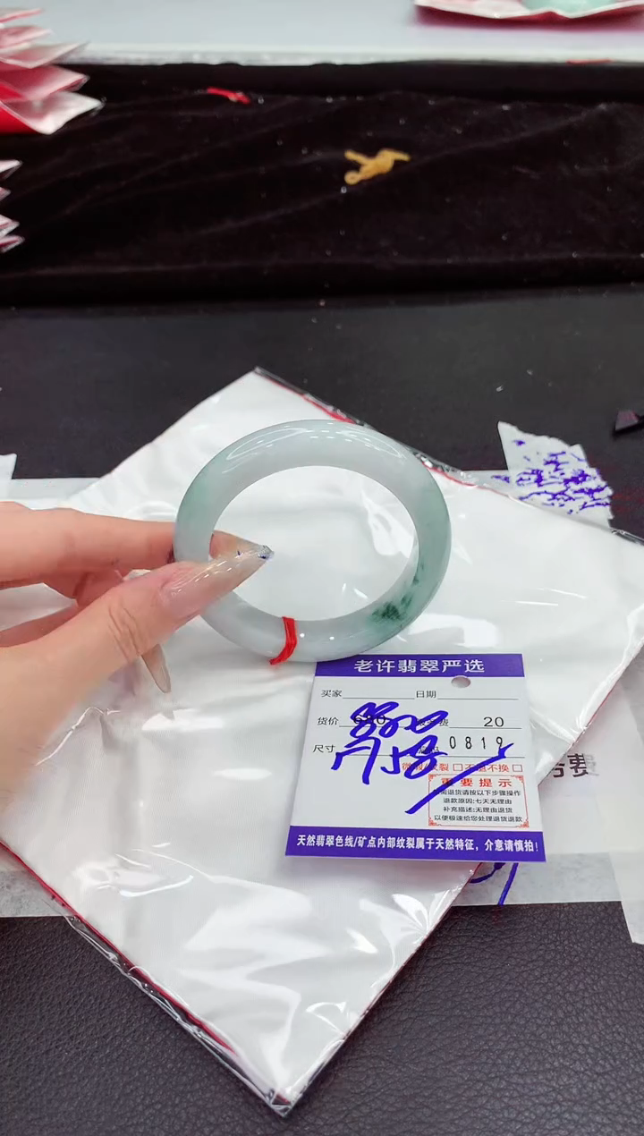 翡翠手镯未镶嵌11111111111111111