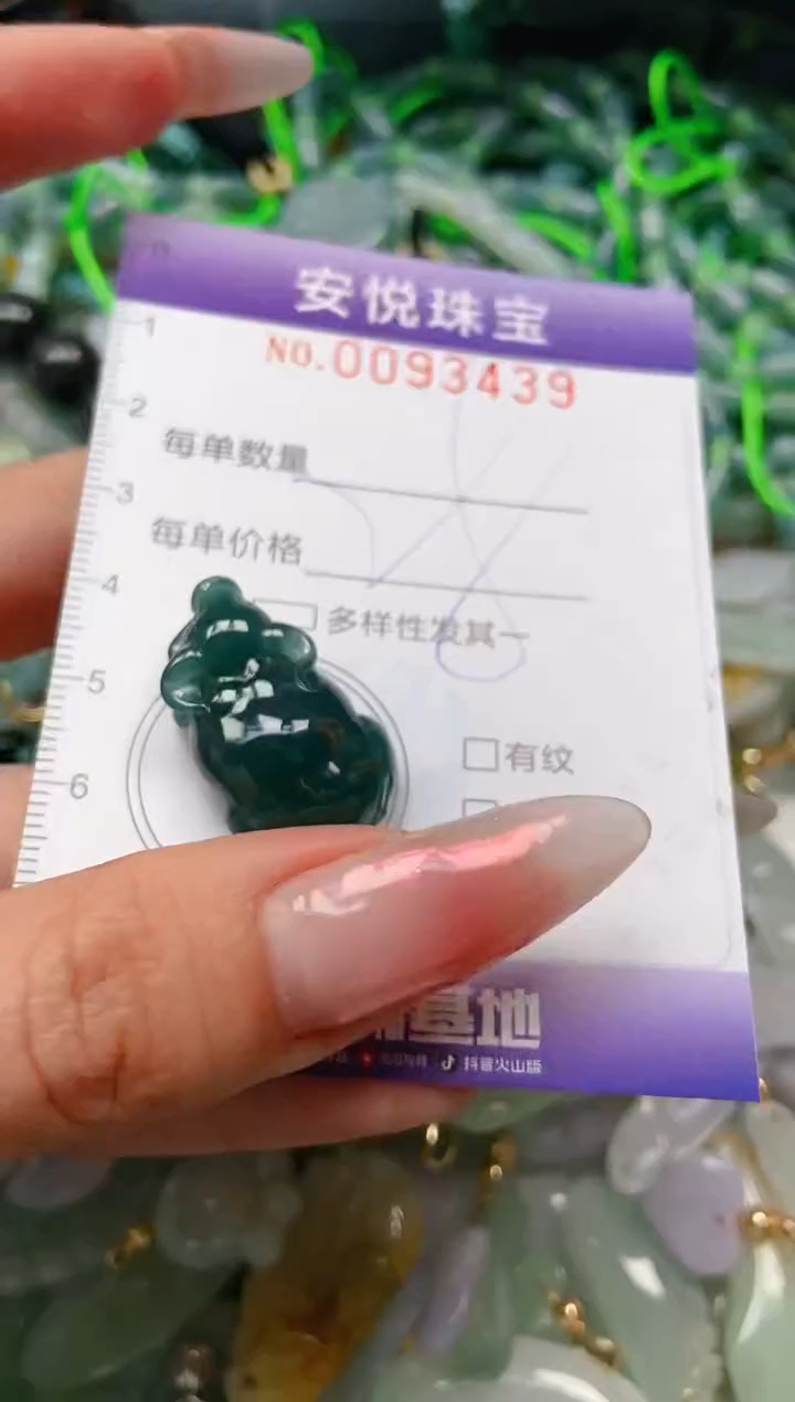 【闪购商品】翡翠颈饰未镶嵌闪购0093439
