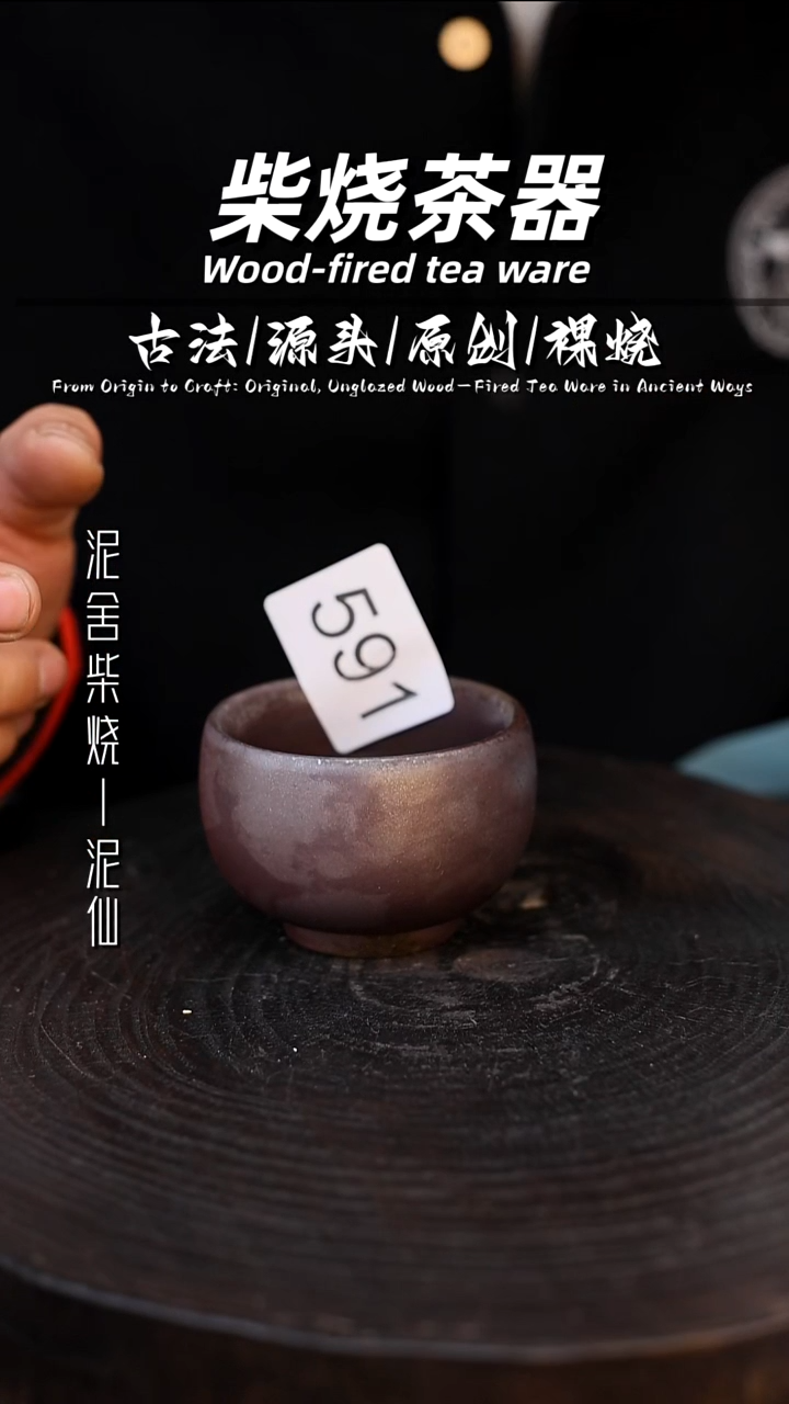 泥舍陶瓷茶具精品