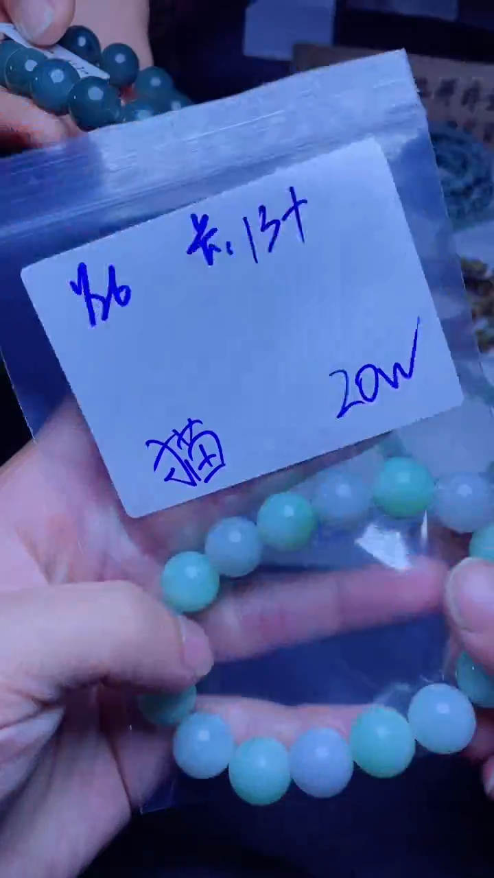 【闪购商品】定制翡翠未镶嵌珠串