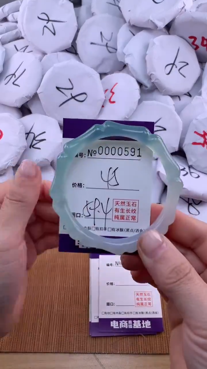 【闪购商品】玛瑙/玉髓手镯未镶嵌591