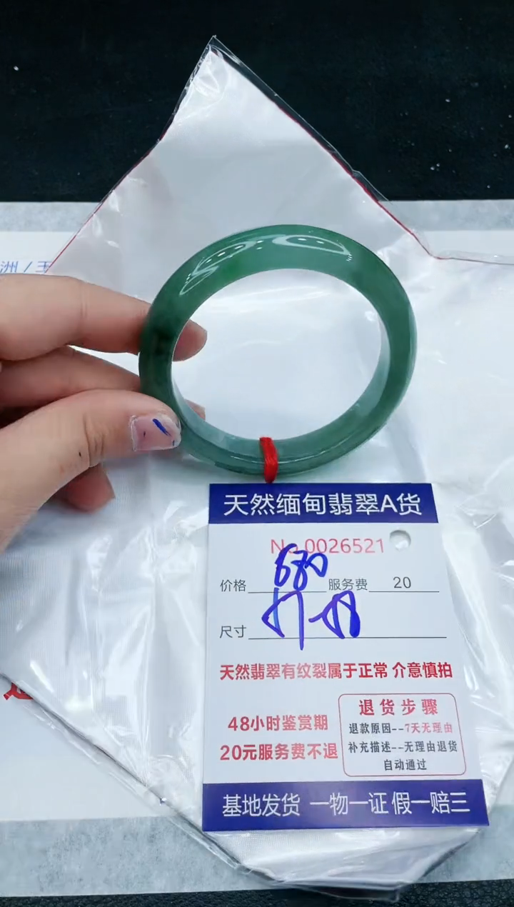 【闪购商品】翡翠手镯未镶嵌11111111111