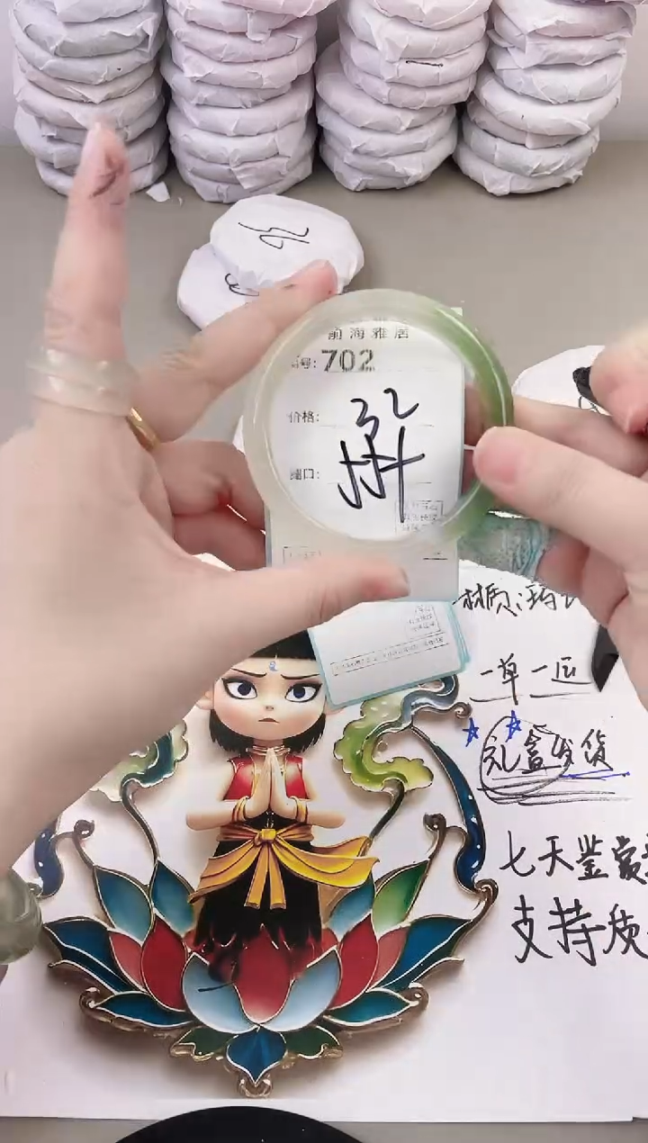 玛瑙/玉髓手镯未镶嵌702