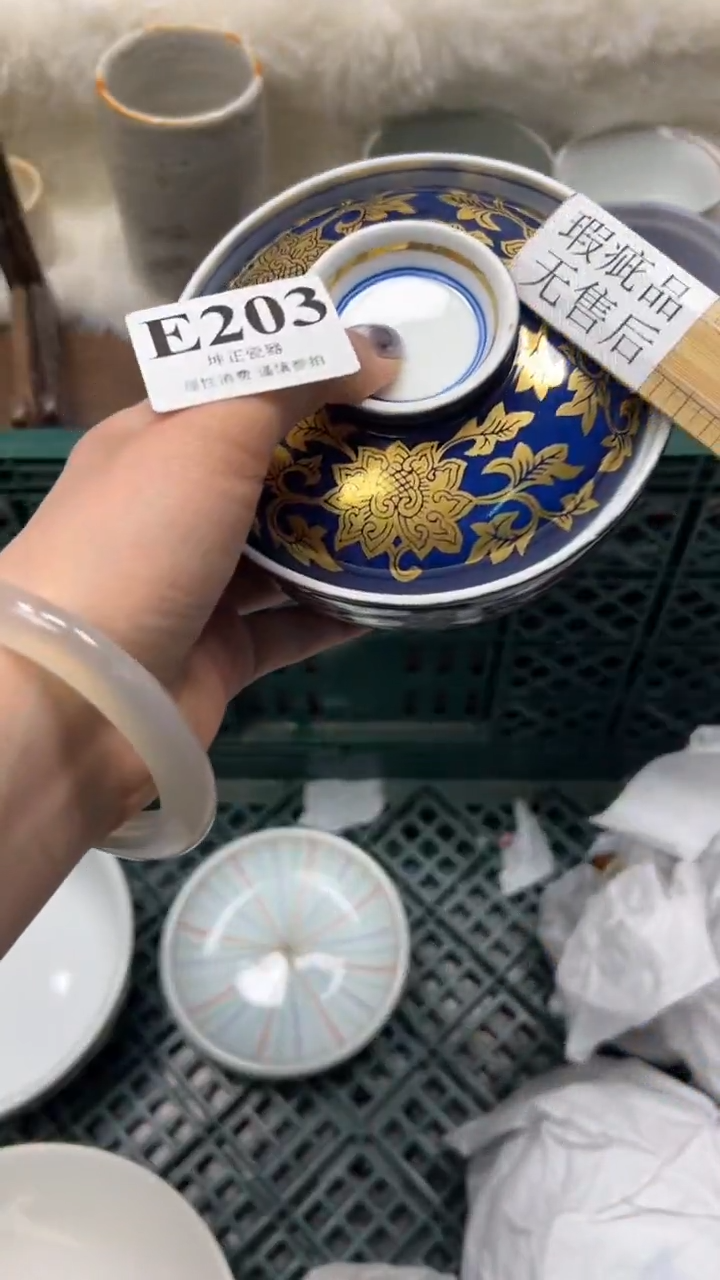 【闪购商品】瓷片          E203