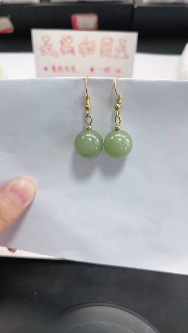 合金东陵石耳坠16岚钻微色差T