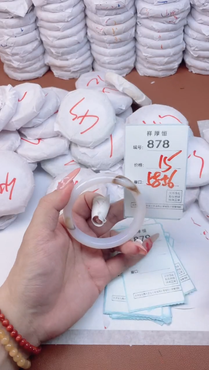 【闪购商品】玛瑙/玉髓手镯未镶嵌878