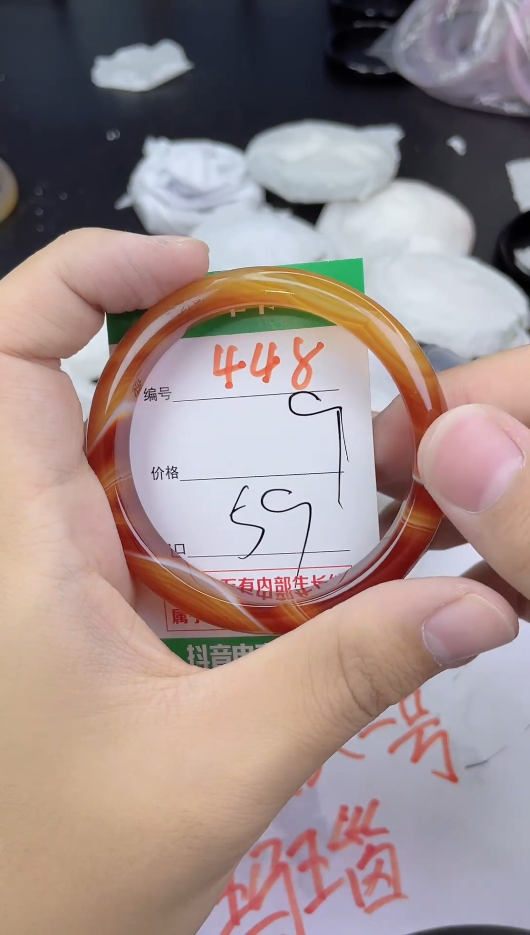 手镯玛瑙/玉髓未镶嵌448