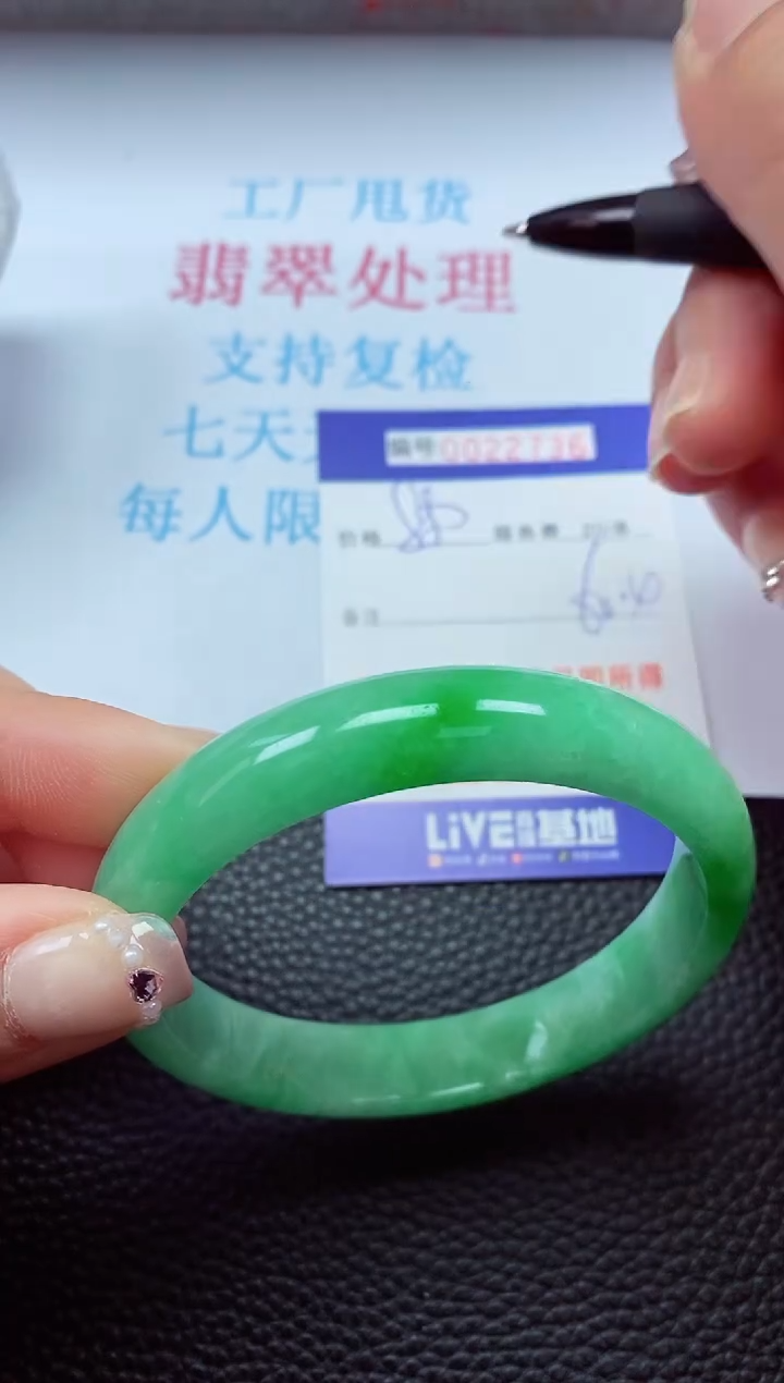 【闪购商品】以实物为准0000022736