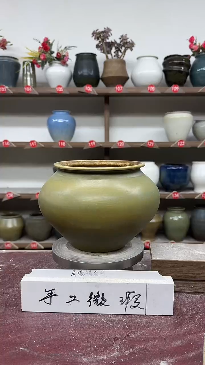 【闪购商品】陶瓷10-高17口14瑕