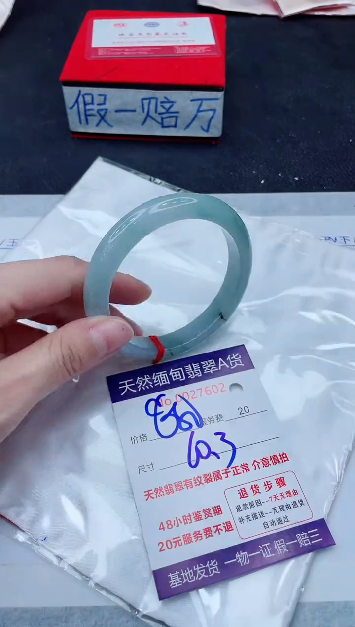 未镶嵌手镯翡翠880.00