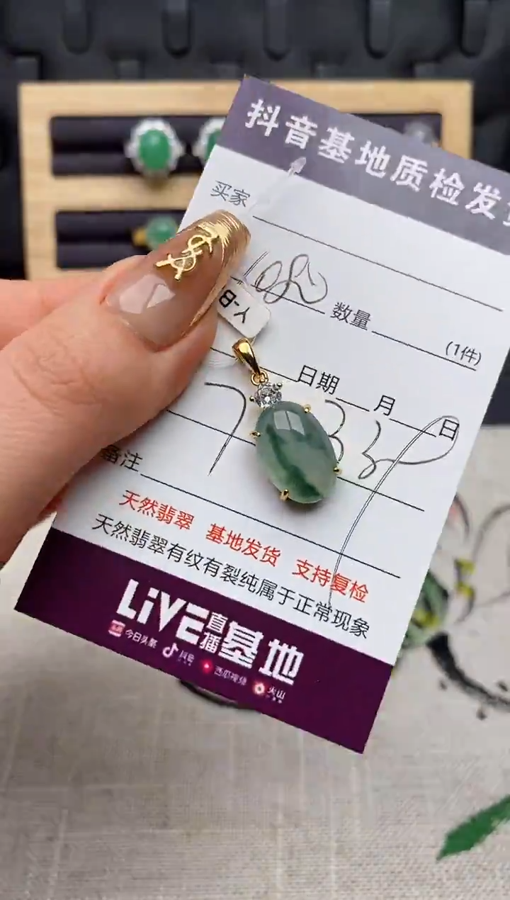 银S925镶嵌戒指翡翠.