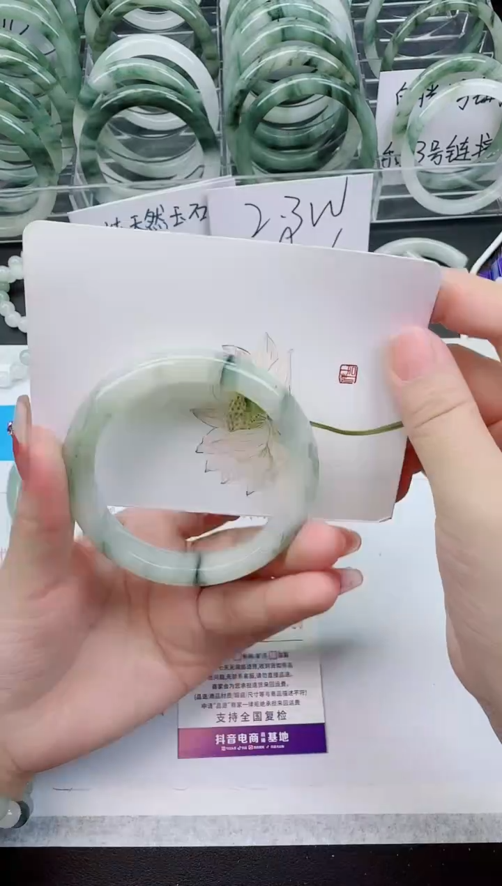 【闪购商品】石英质玉手镯未镶嵌D242号/57-58圈