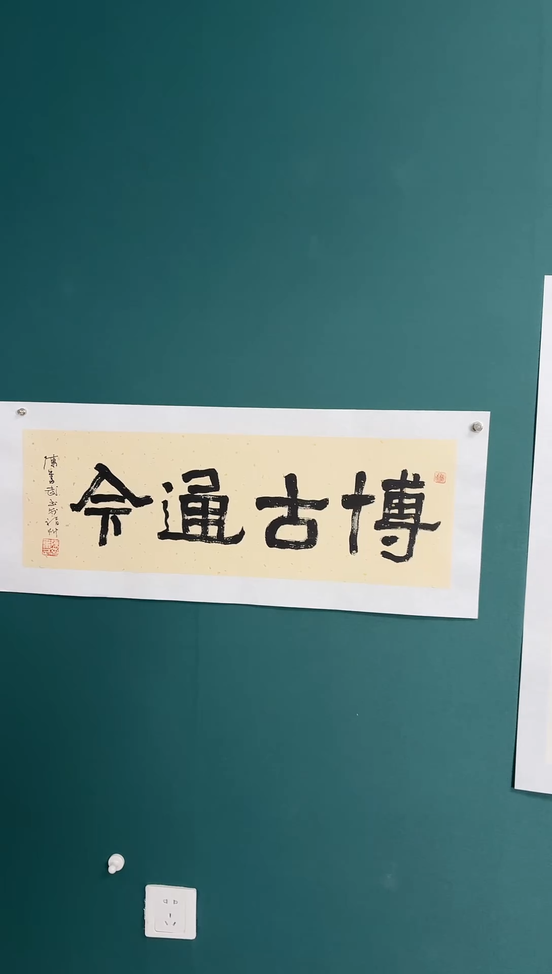 【闪购商品】传统民间艺术-年画