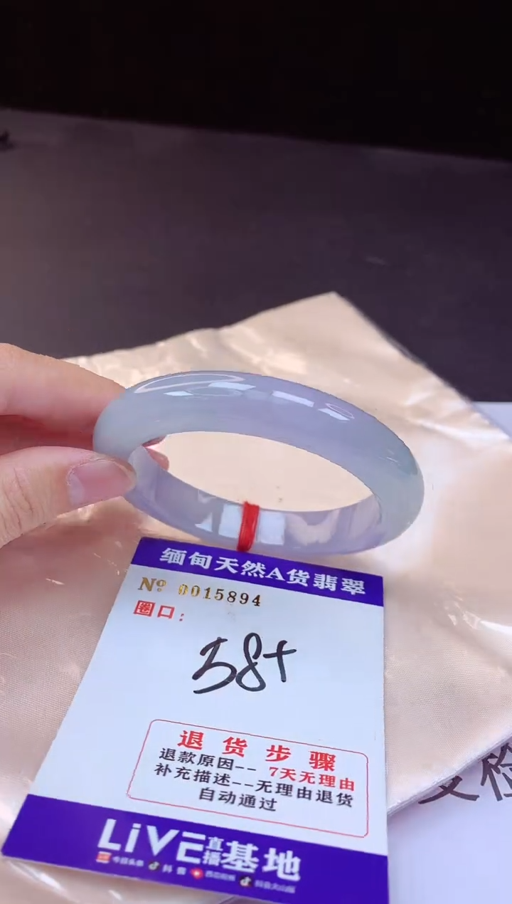 【闪购商品】翡翠手镯未镶嵌58+             