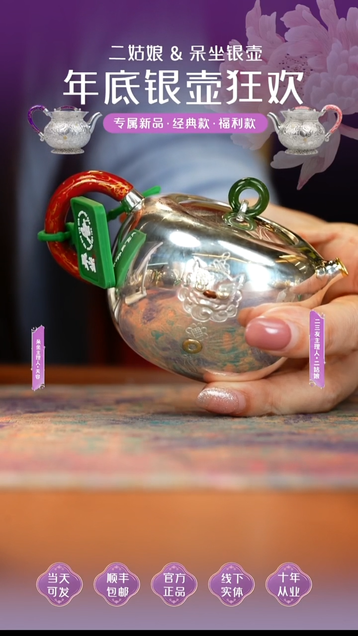 陶迷*?呆坐补差价链接