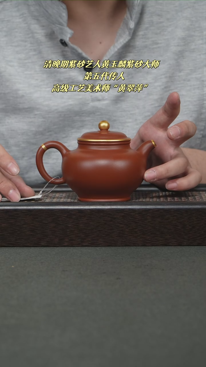 茶壶紫砂宜兴紫砂