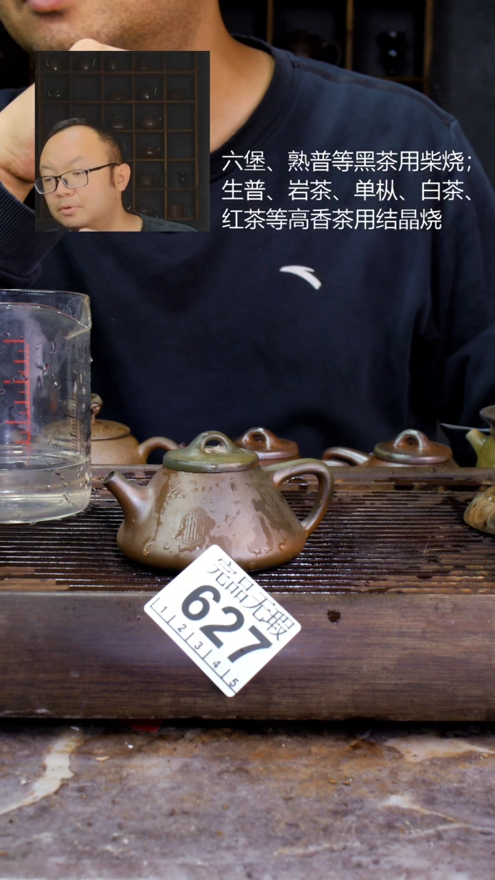 壶四大名陶钦州坭兴陶627