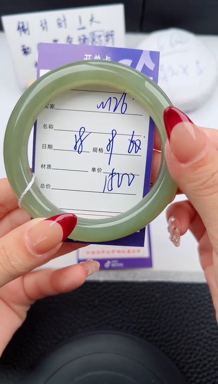 【闪购商品】和田玉手镯未镶嵌126微色差T