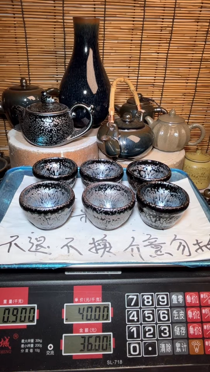 【闪购商品】茶盏建窑建盏微瑕建盏