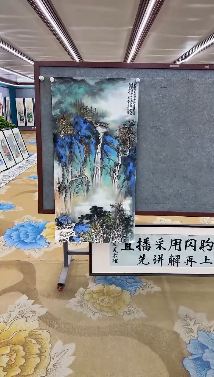 【闪购商品】绘画绘画Y-闫辉-四尺-山水画