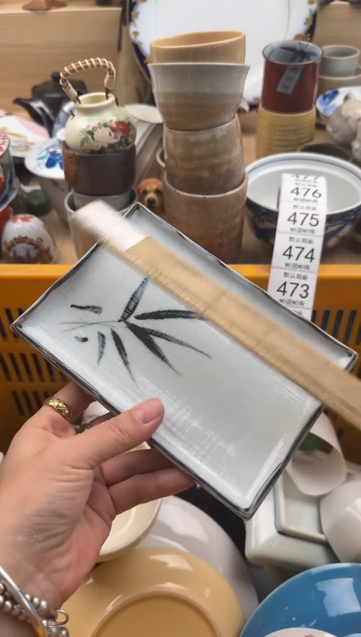 471默认微瑕，满20元包邮
