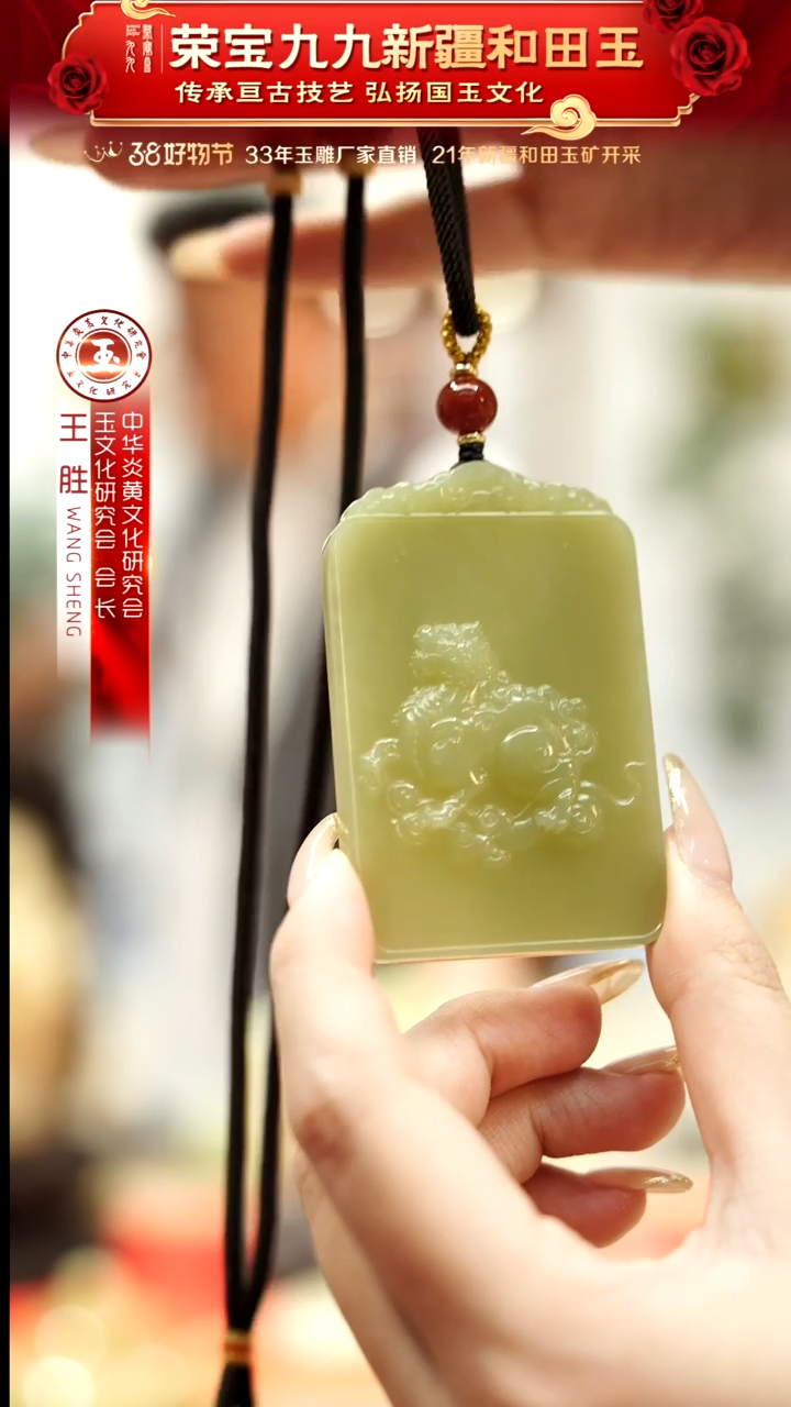 【闪购商品】和田玉挂件未镶嵌狻猊护宅