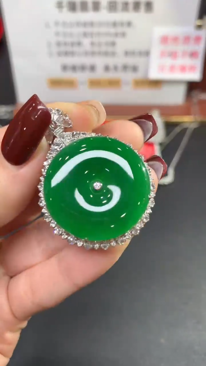 【闪购商品】翡翠吊坠(不含链)18K金镶嵌平安扣不退不换|68888+0