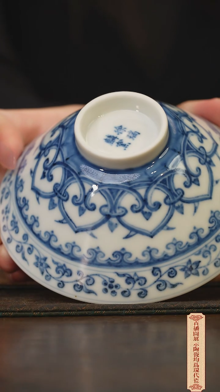 柴窑青花破价福利