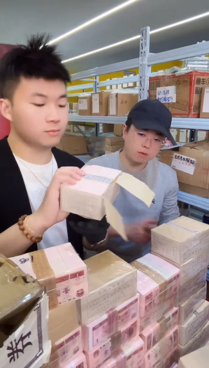【闪购商品】带评级鉴定-四版币801整刀不挑号规格