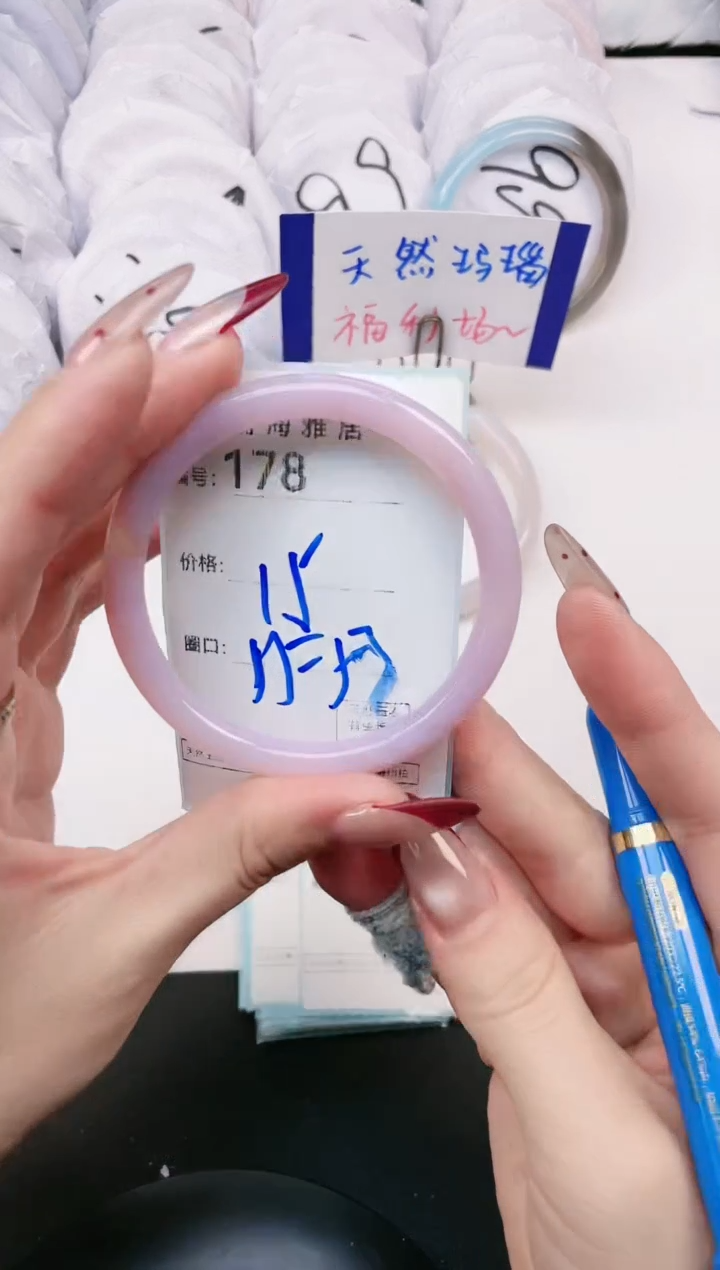 【闪购商品】玛瑙/玉髓手镯未镶嵌178