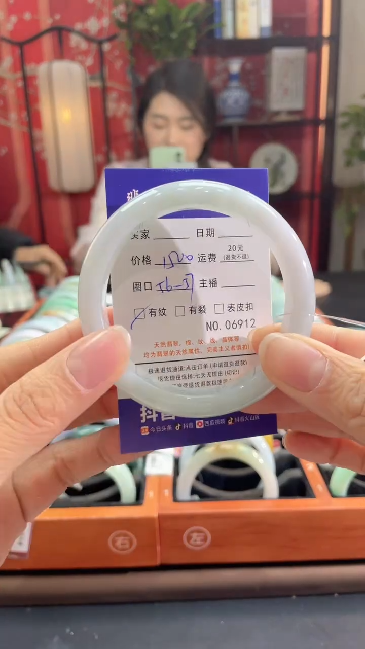 【闪购商品】翡翠手镯未镶嵌6912*****