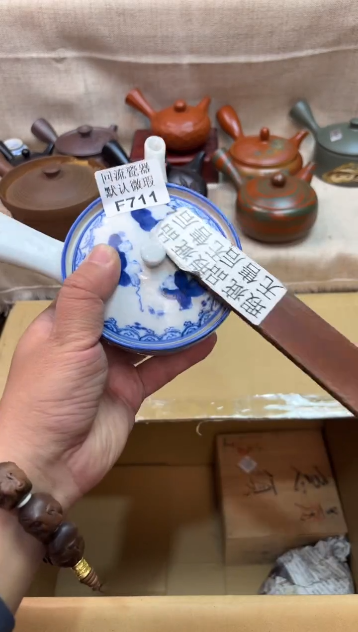 楠***阁711海外茶壶海外茶壶