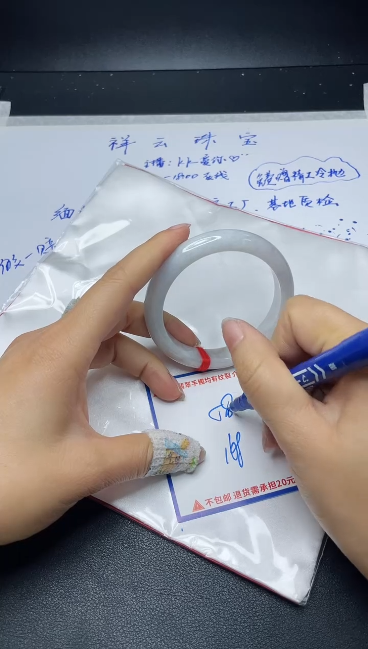 【闪购商品】定制翡翠未镶嵌我