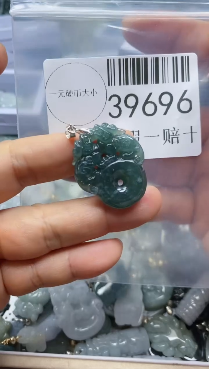 【闪购商品】翡翠吊坠(不含链)未镶嵌39696