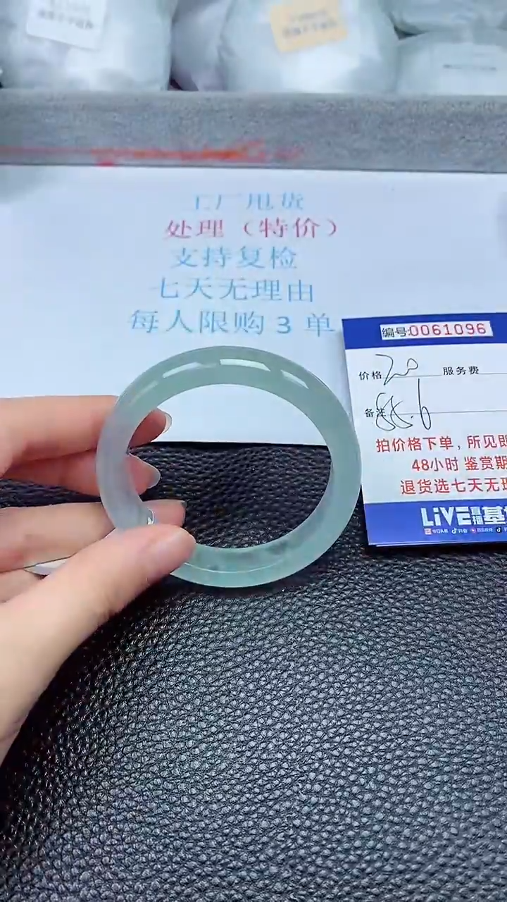 饰品拍下以实物为准61096
