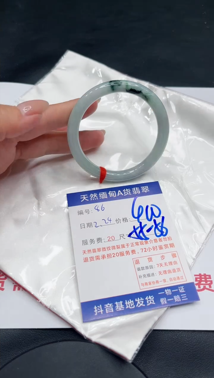 【闪购商品】翡翠手镯未镶嵌11111111