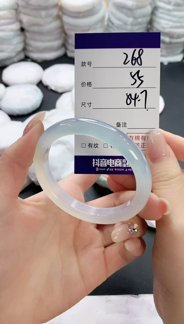 【闪购商品】玛瑙/玉髓手镯未镶嵌268