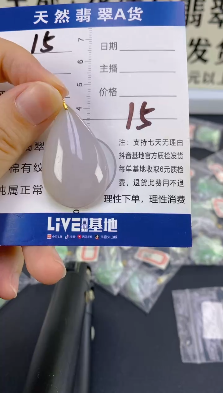 【闪购商品】翡翠颈饰18K金镶嵌天然A货翡翠